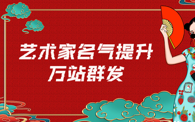 淮滨-网络推广对书法家名气的重要性